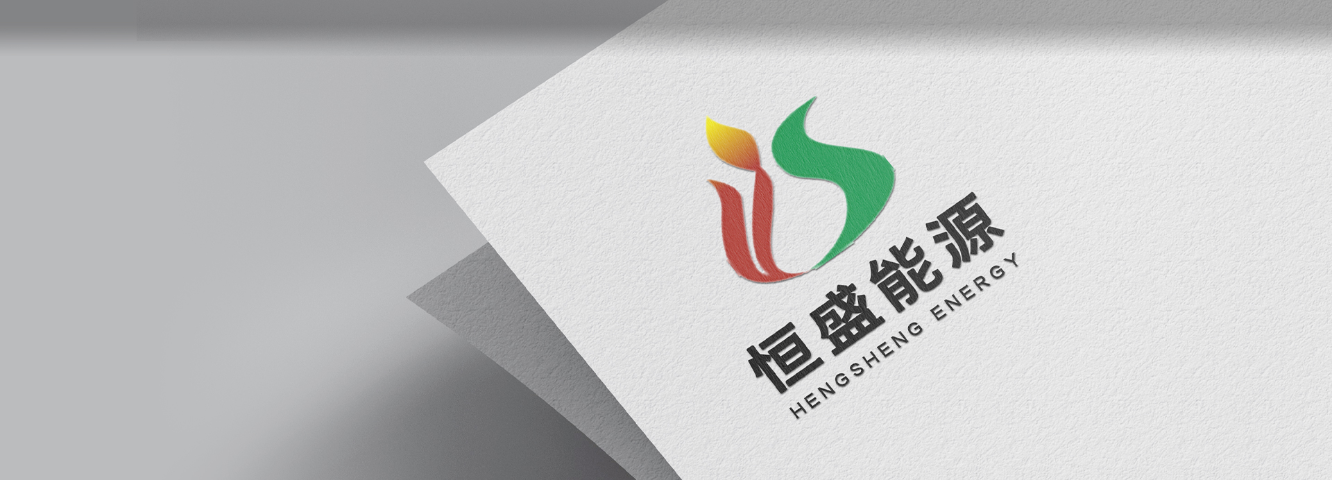 誠信、務(wù)實(shí)、創(chuàng)新、奉獻(xiàn)